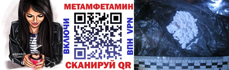 АМФЕТАМИН Розовый  купить   Тогучин 