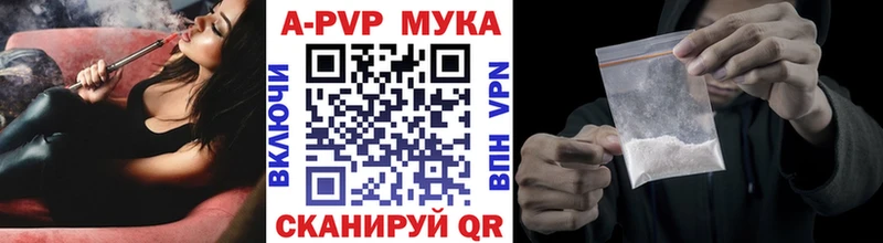 Alpha-PVP Crystall  купить наркотик  Тогучин 