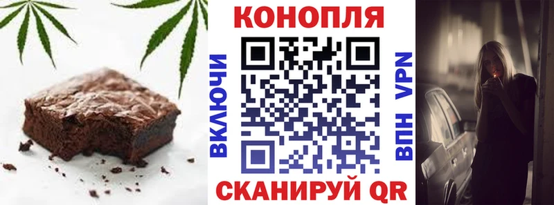 Cannafood марихуана Тогучин