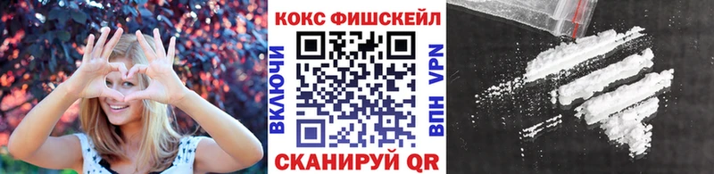 Кокаин Перу  закладка  Тогучин 