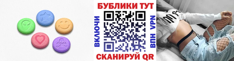 МЕГА Тогучин Ecstasy 250 мг