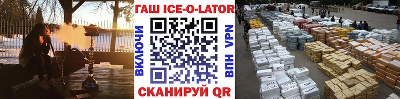 цена   Тогучин  Гашиш Изолятор 