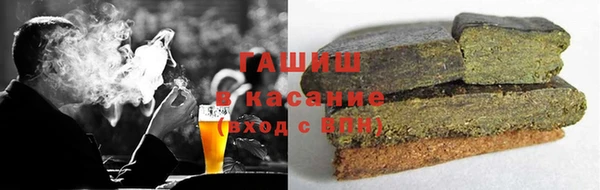 кристаллы Алзамай