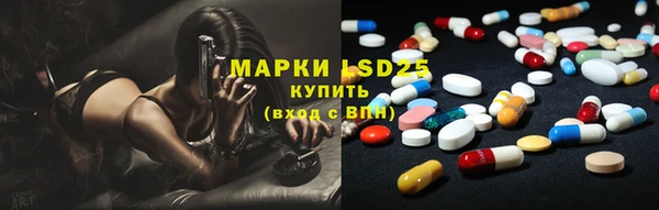 МДМА Алексеевка