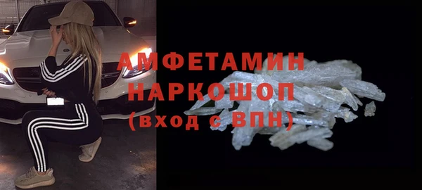 кристаллы Алзамай