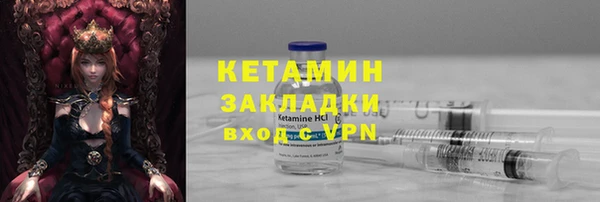 MDMA Болхов