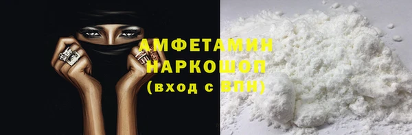 кристаллы Алзамай