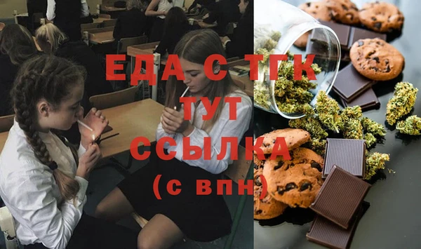 ПСИЛОЦИБИНОВЫЕ ГРИБЫ Алексин
