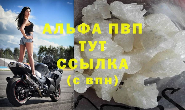 кристаллы Алзамай