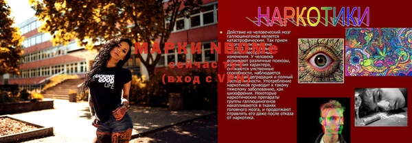 кристаллы Алзамай