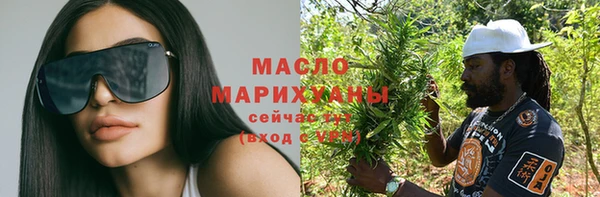 spice Болохово