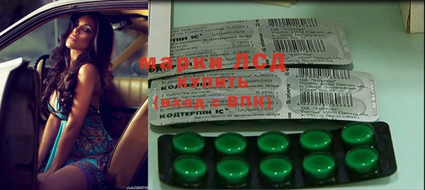 МДМА Алексеевка