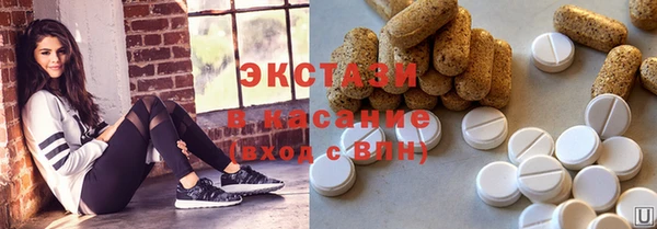 ПСИЛОЦИБИНОВЫЕ ГРИБЫ Алексин