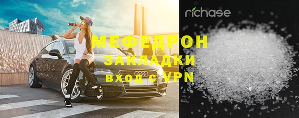 альфа пвп VHQ Абдулино