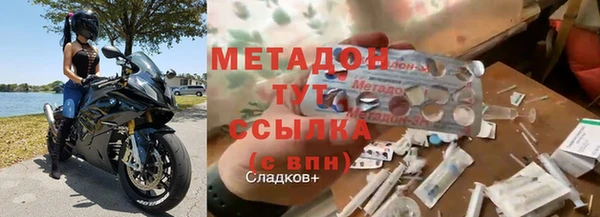 МДМА Алексеевка