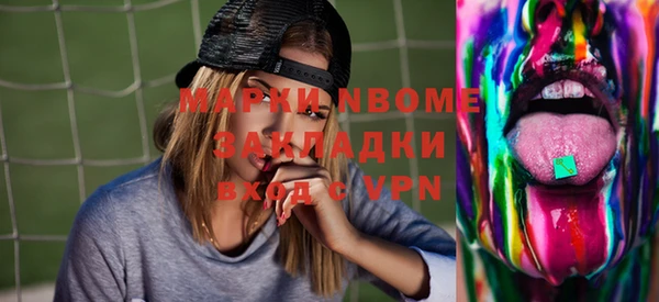 кристаллы Алзамай
