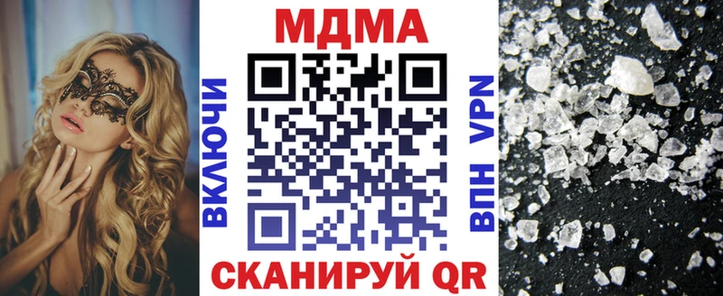 МДМА crystal  Тогучин 