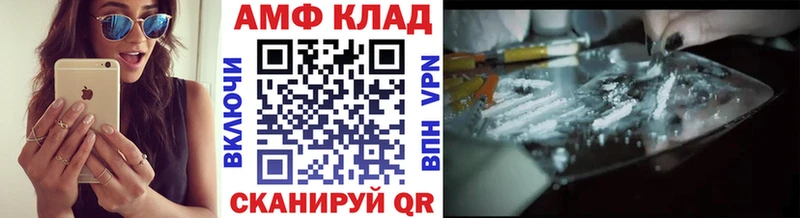 Метамфетамин мет MEGA рабочий сайт Тогучин