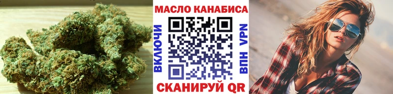 магазин  наркотиков  Тогучин  ТГК концентрат 