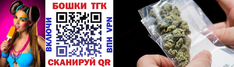 продажа наркотиков  Тогучин  сайты даркнета наркотические препараты  Бошки Шишки SATIVA & INDICA 